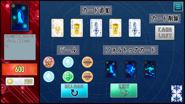 スクリーンショット