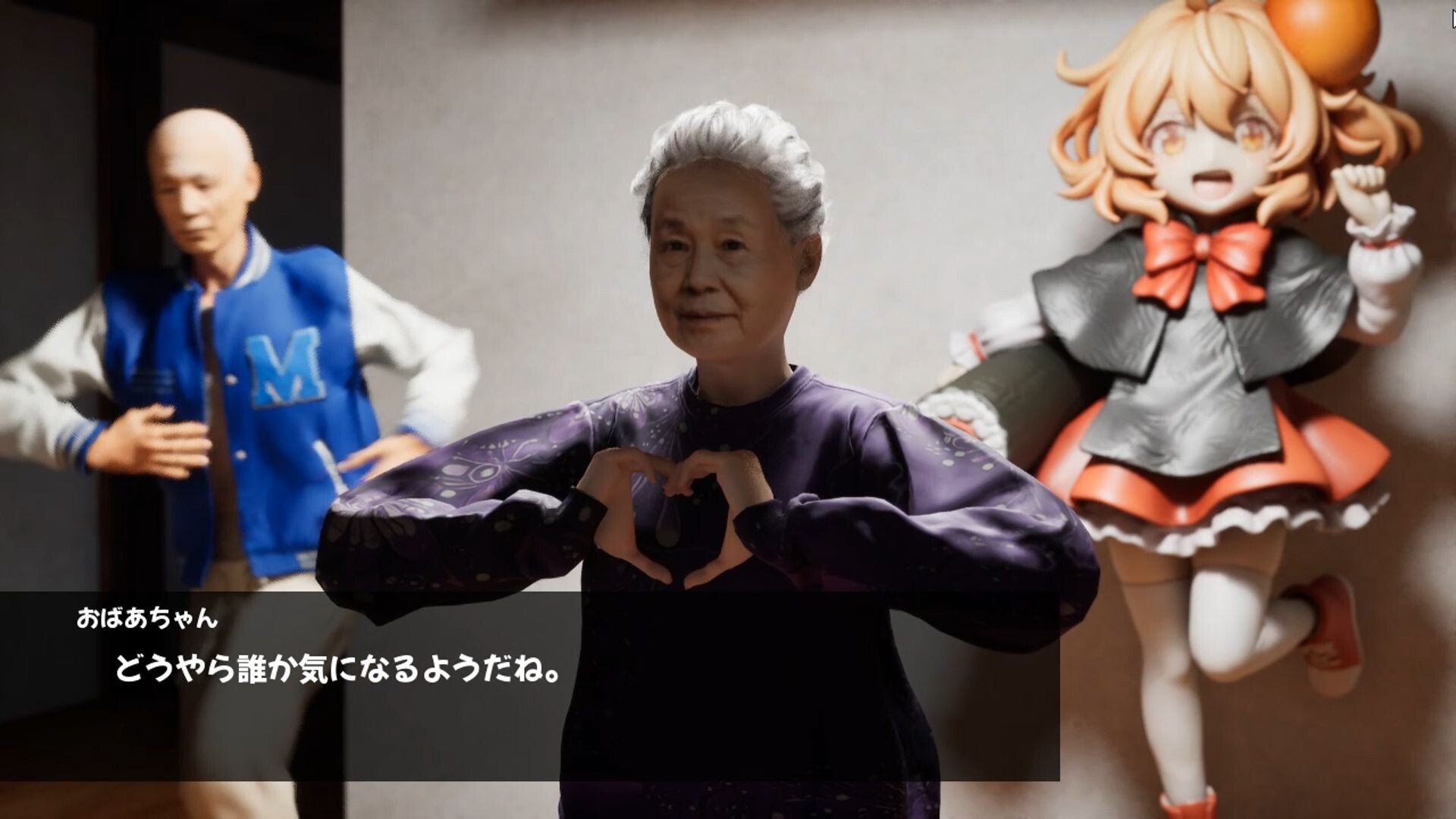 百尺様 Soundtrack Featured Screenshot #1