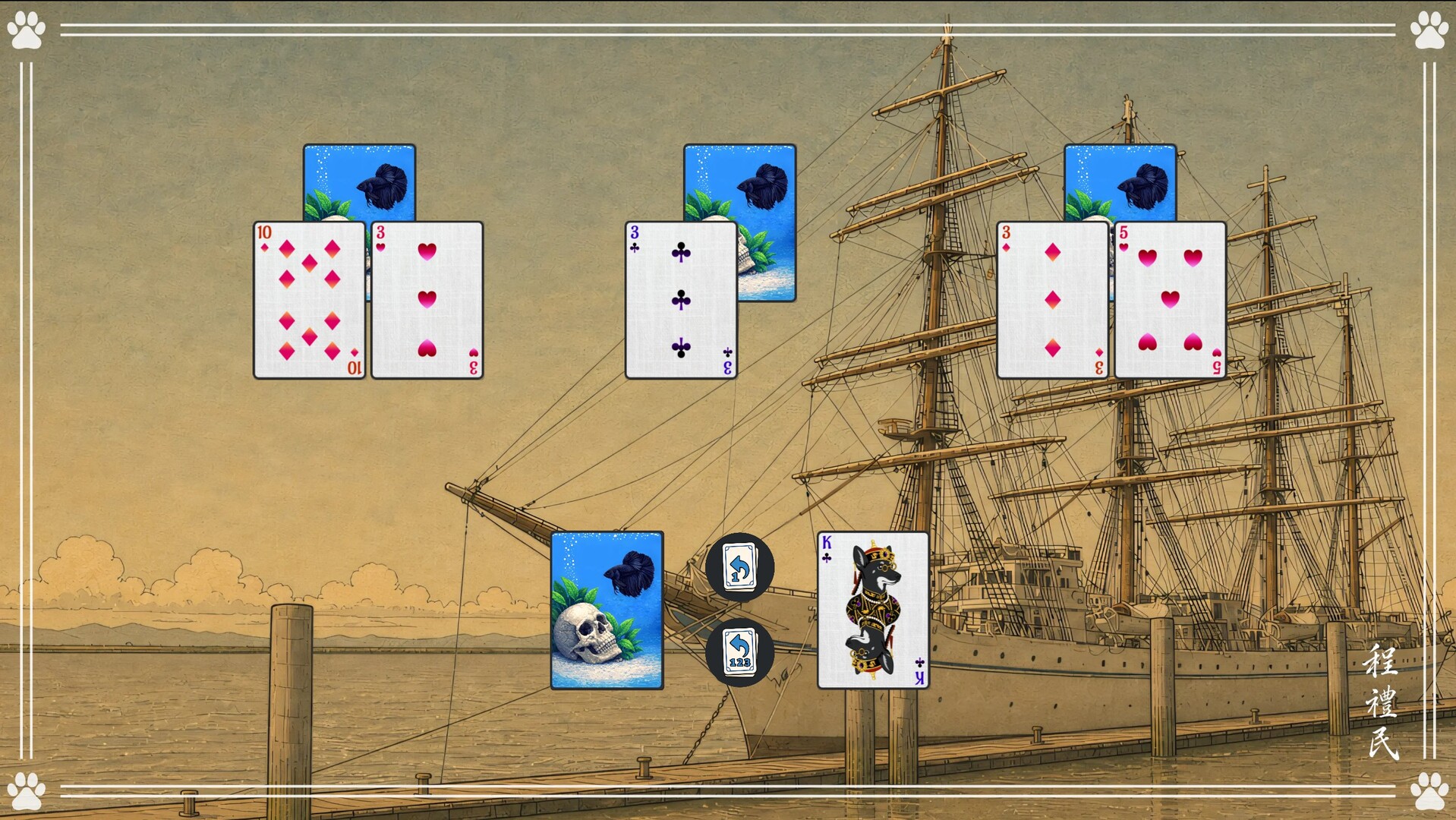 Deck-A-Doodle Solitaire screenshot #7