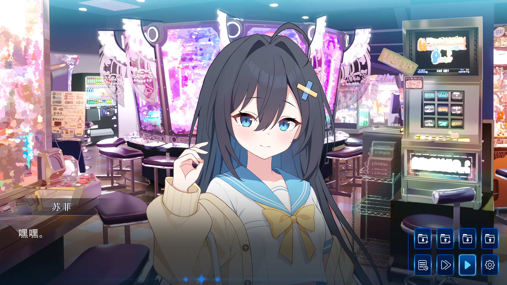 苏菲·404恋人 screenshot 5
