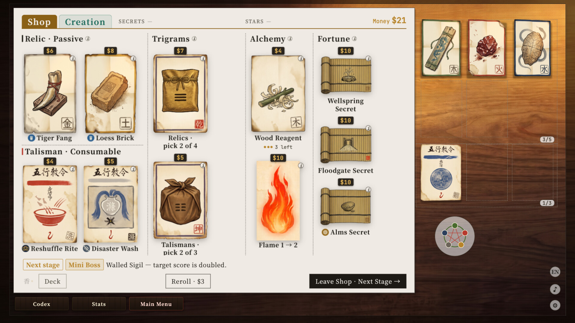 Wuxing - Elemental Array Poker screenshot #12