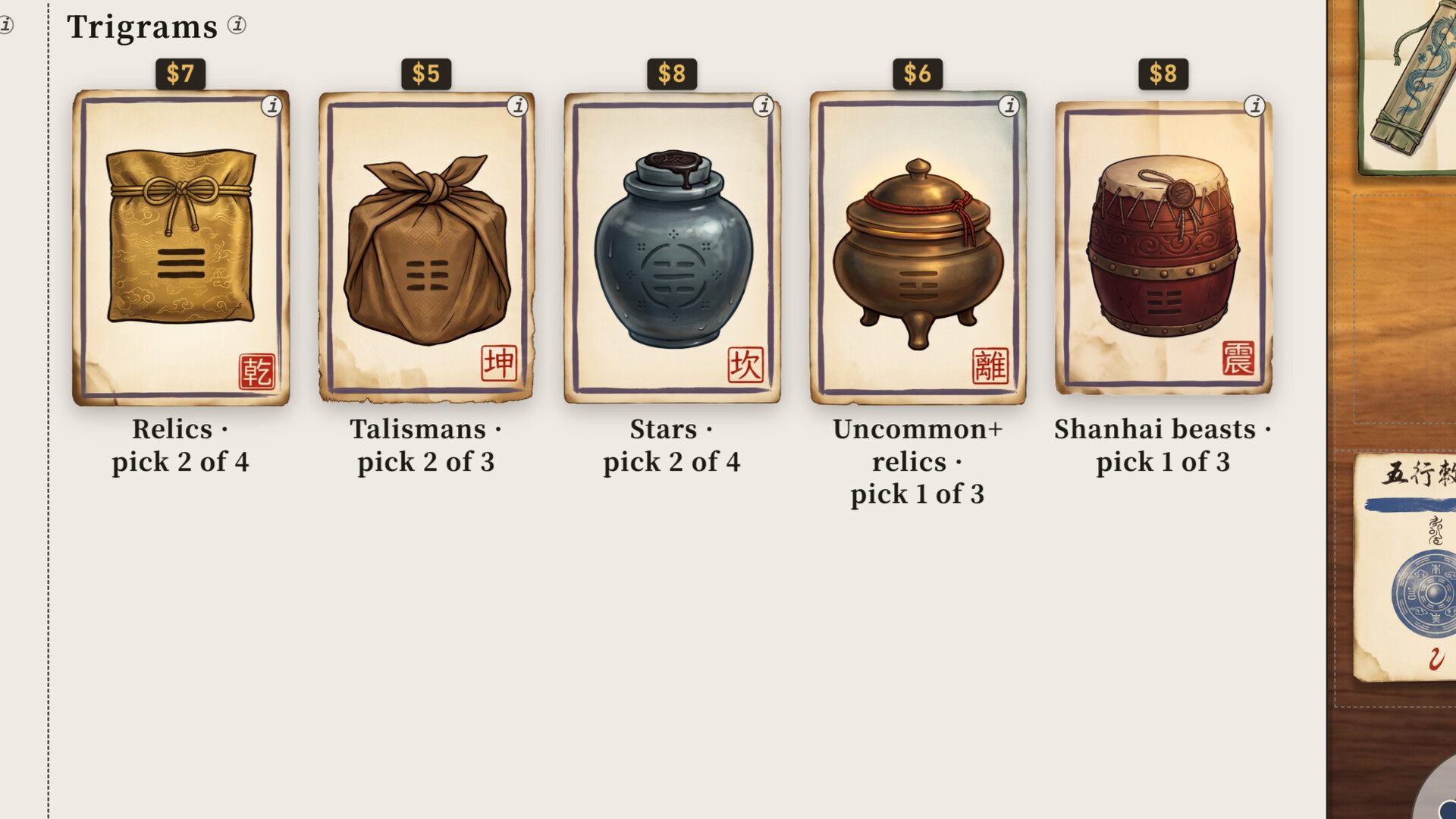 Wuxing - Elemental Array Poker screenshot #5