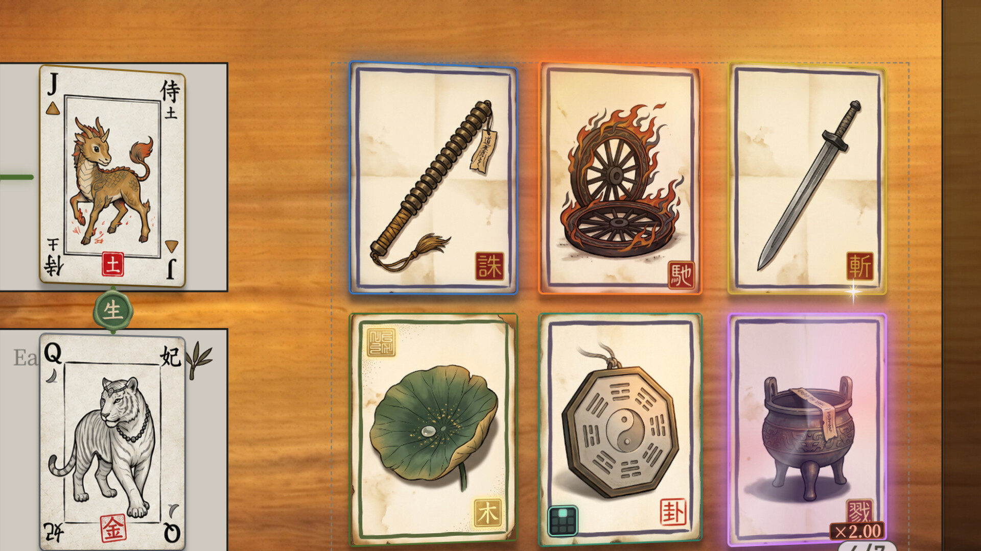 Wuxing - Elemental Array Poker screenshot #13