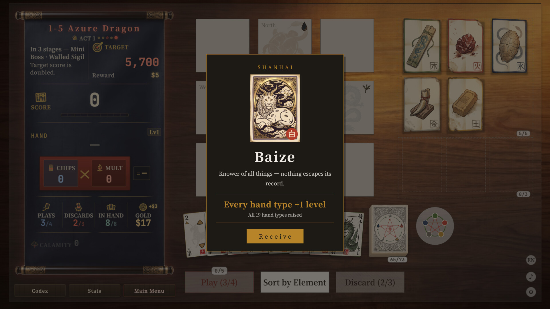Wuxing - Elemental Array Poker screenshot #11