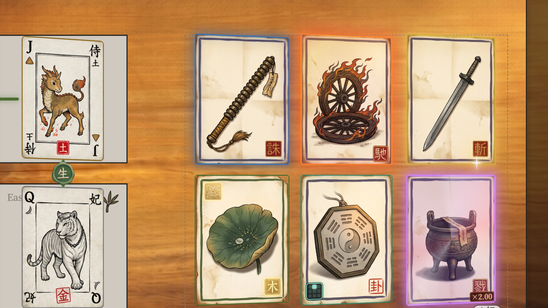 Wuxing - Elemental Array Poker — gameplay screenshot 6