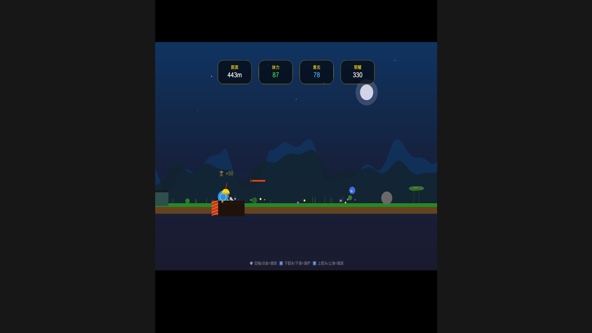 Marathon:Glory Run(V1.0) screenshot #4