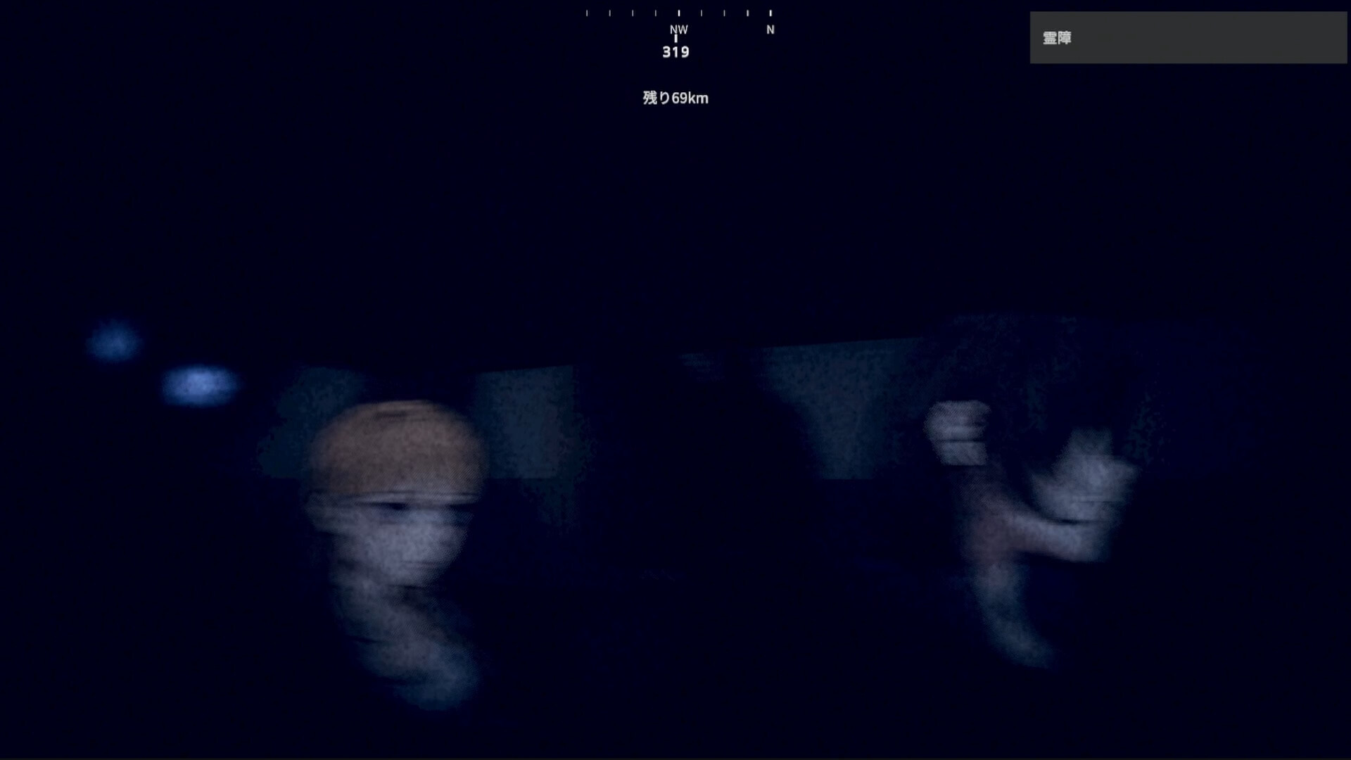 DRIVE IN THE RAIN screenshot 8