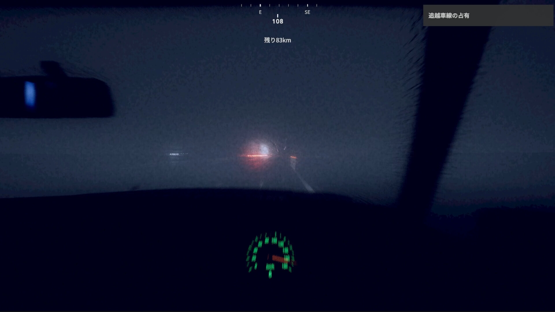 DRIVE IN THE RAIN screenshot 7