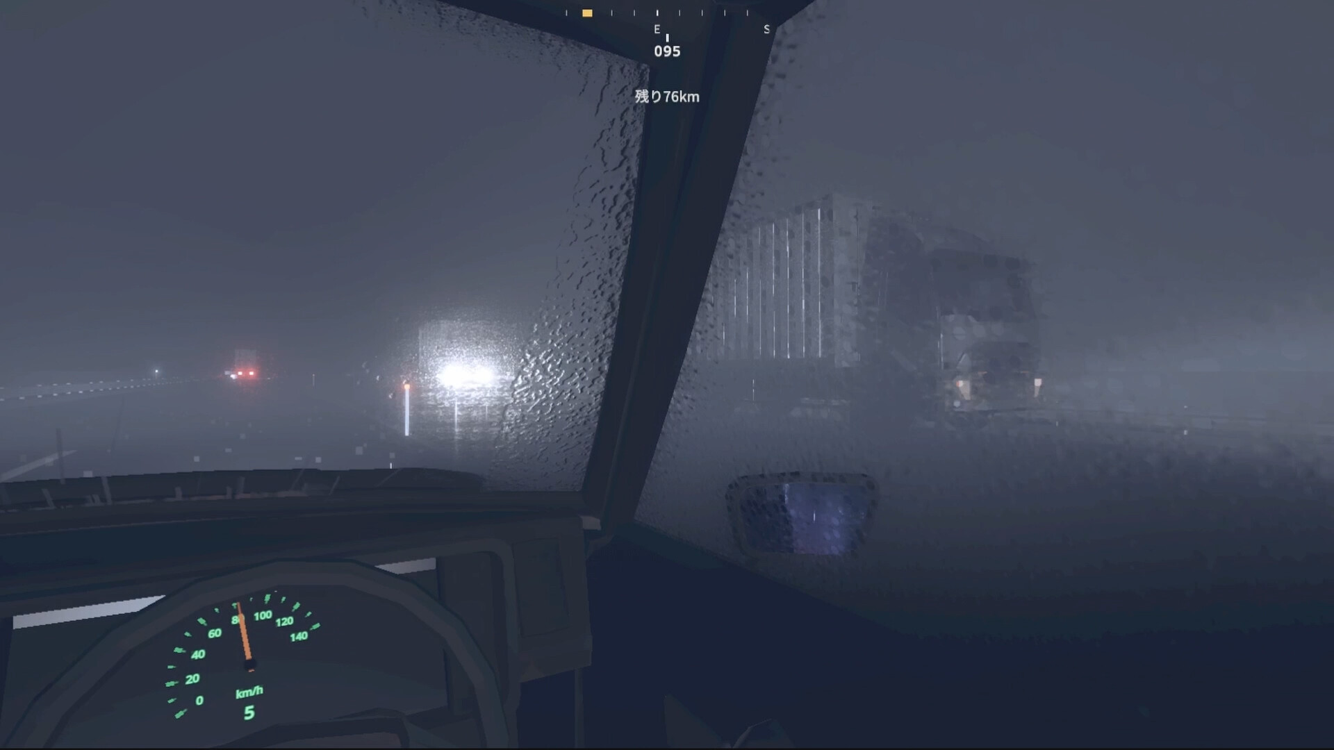 DRIVE IN THE RAIN screenshot 6