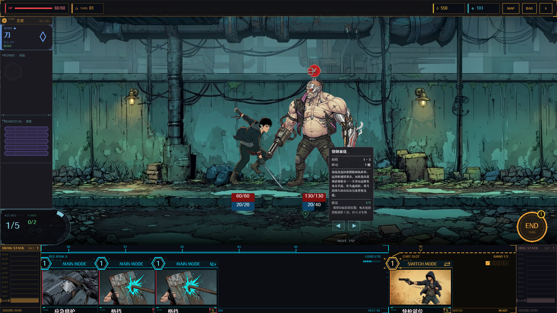 ANCHOR-13 Featured Screenshot #1