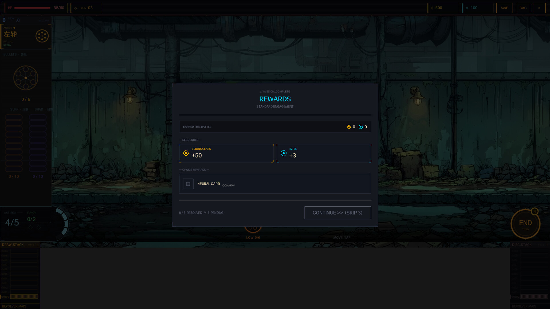 ANCHOR-13 screenshot #2