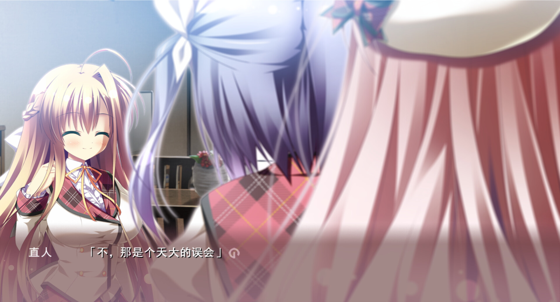 Endless Silent Night screenshot 6