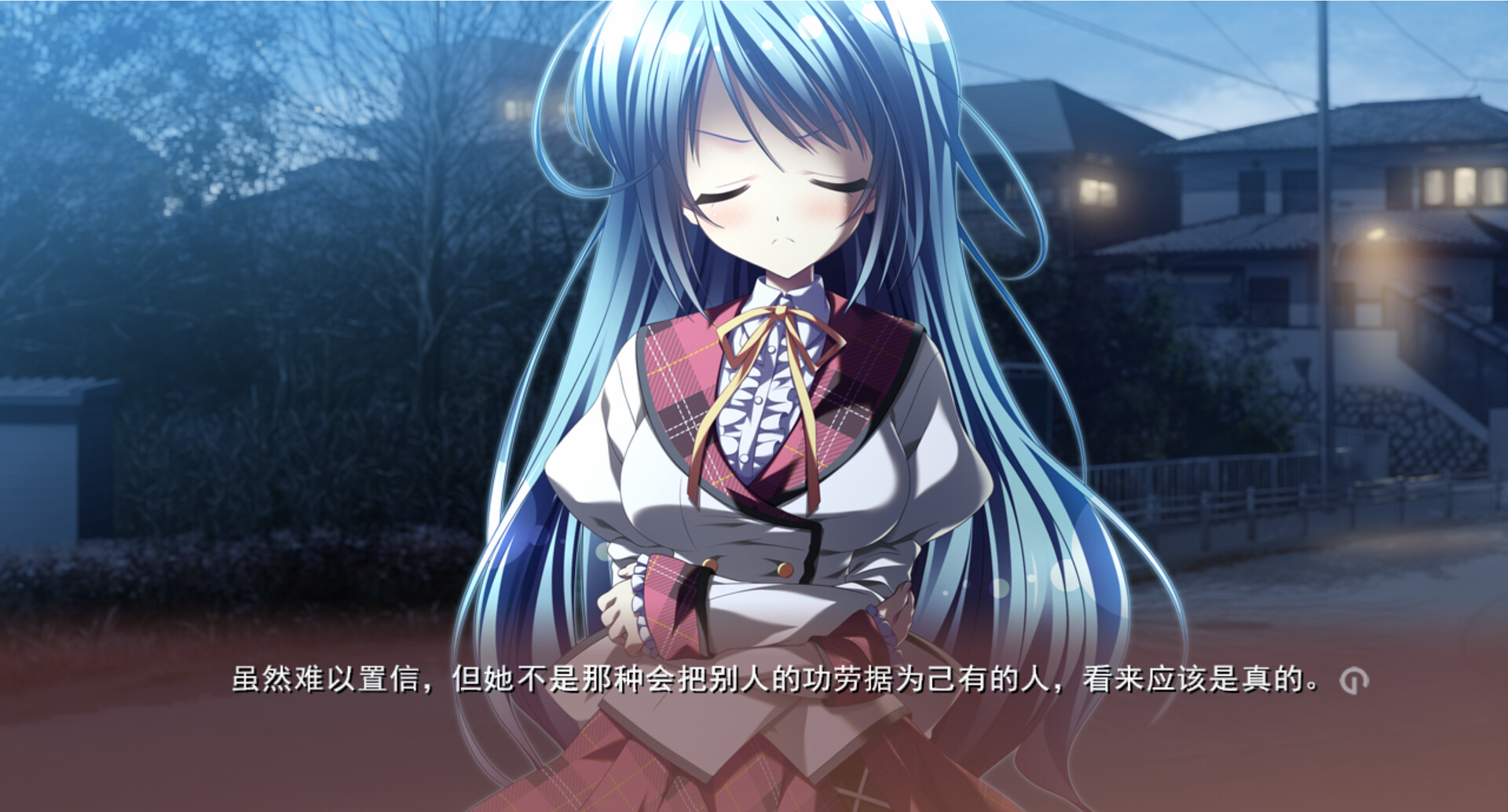 Endless Silent Night screenshot