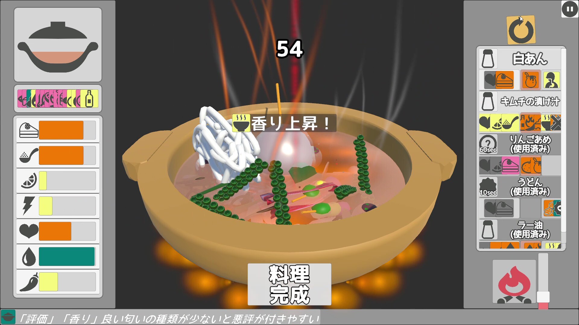 100 Second Soup Maker screenshot #5