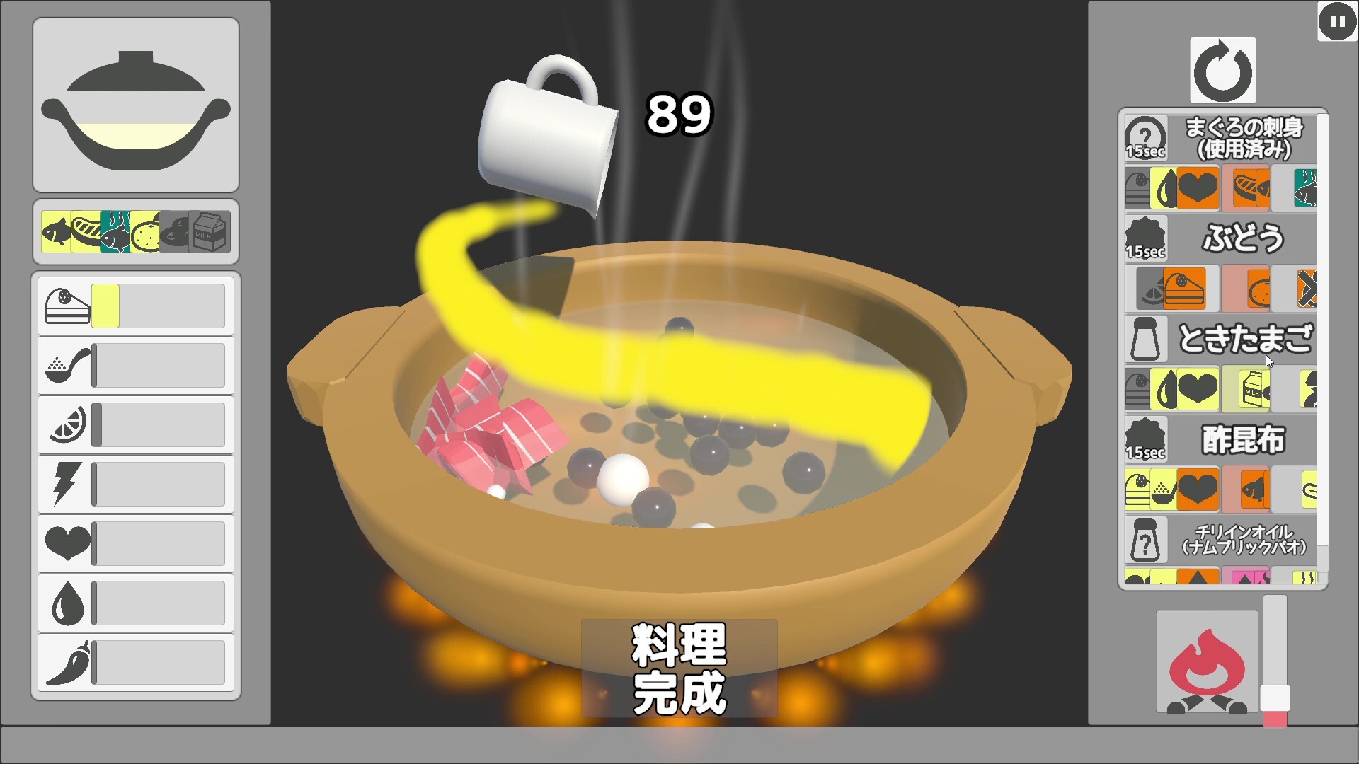 100 Second Soup Maker Featured Screenshot #1