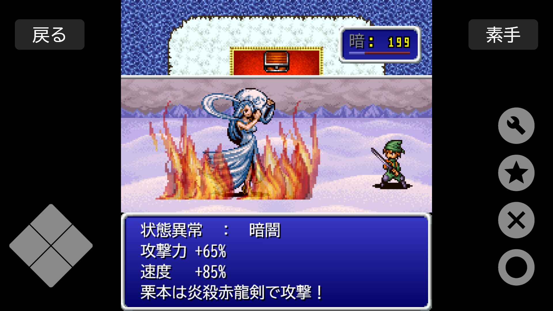 Bravest! Side Story: KURIMOTO QUESTのスクリーンショット 1