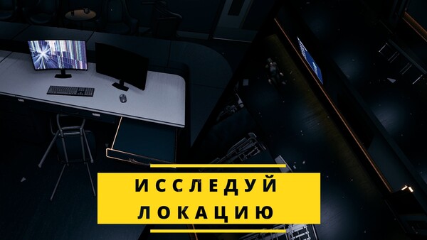 Скриншот 1 из игры Squeak