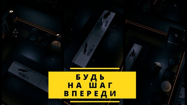 Скриншот 2 из игры Squeak