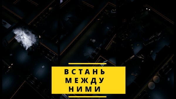 Скриншот 3 из игры Squeak