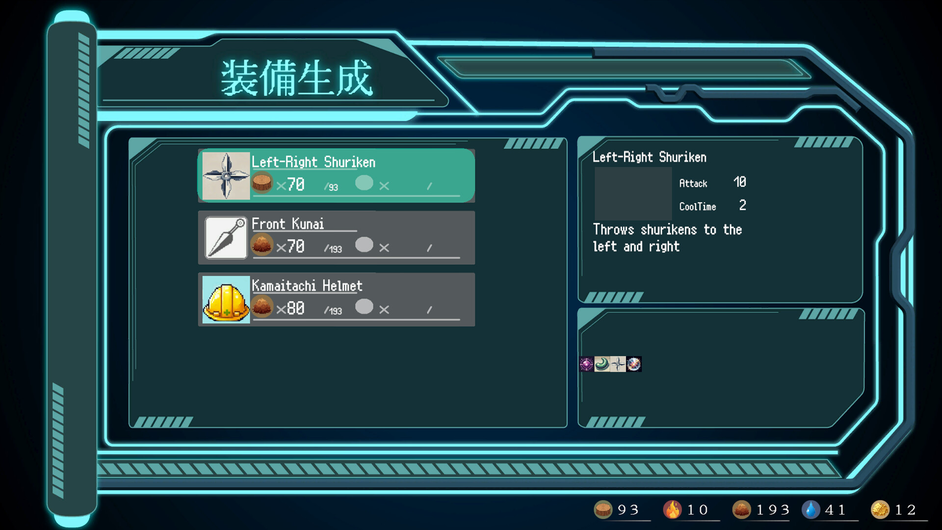 Akane's After-School Yokai Tales screenshot 1