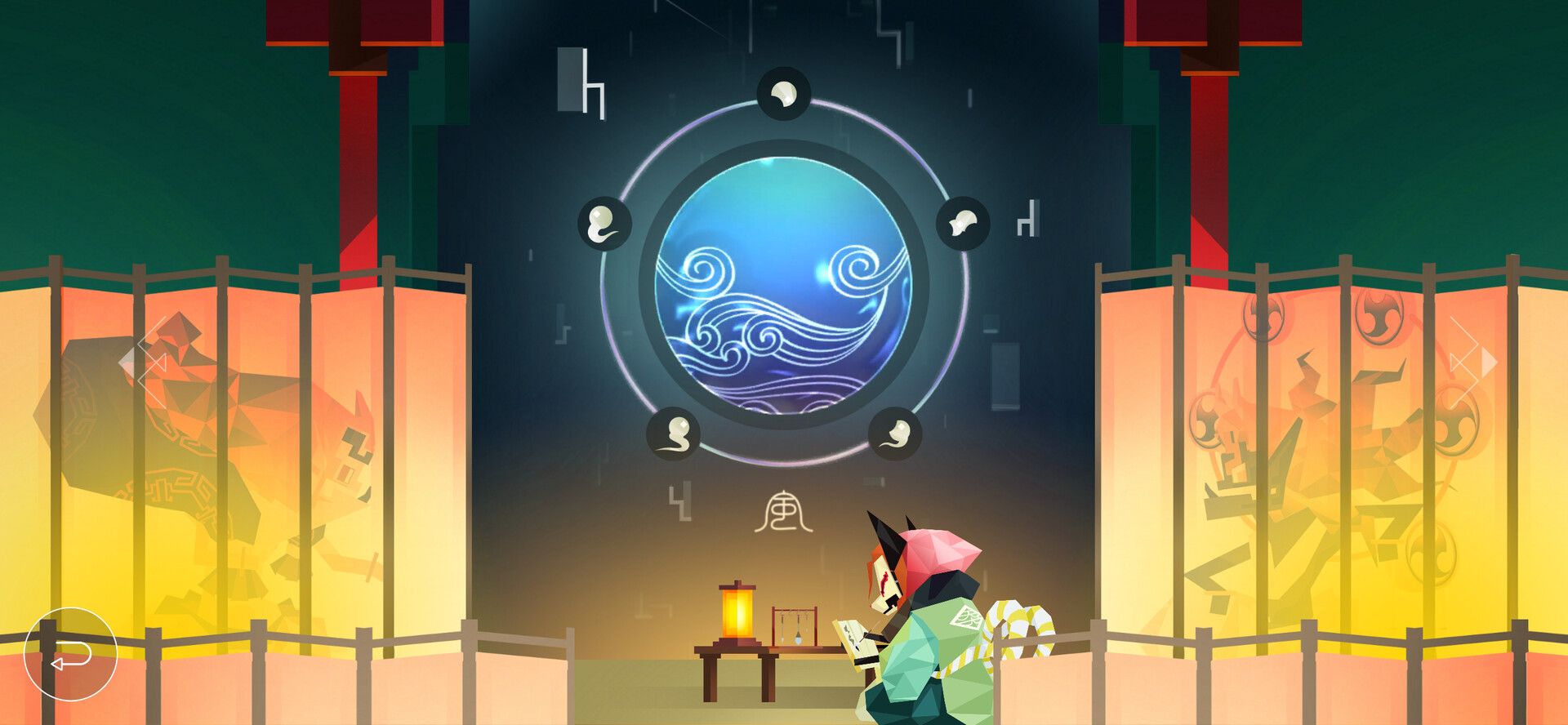 The Veiled Moon: Tengu screenshot #2