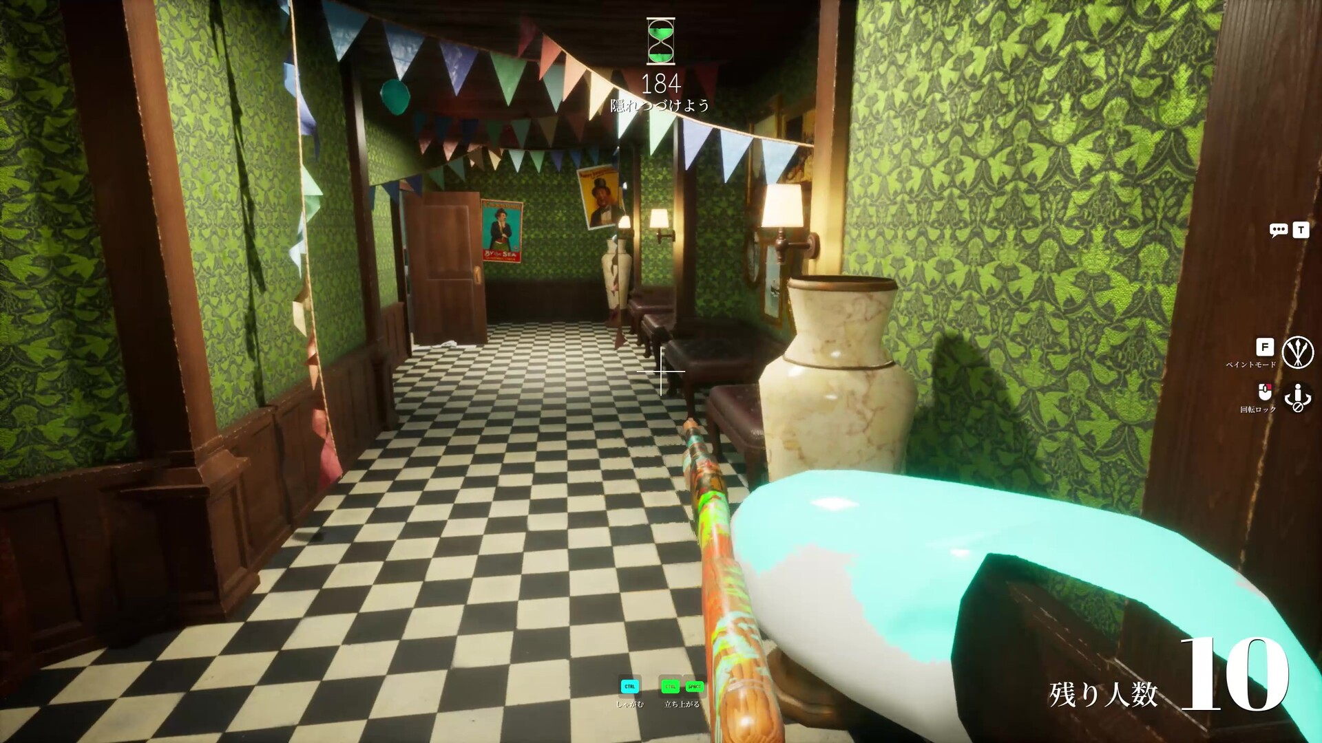 MECCHA CHAMELEON screenshot