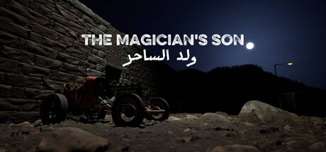 The Magician's son ولد الساحر