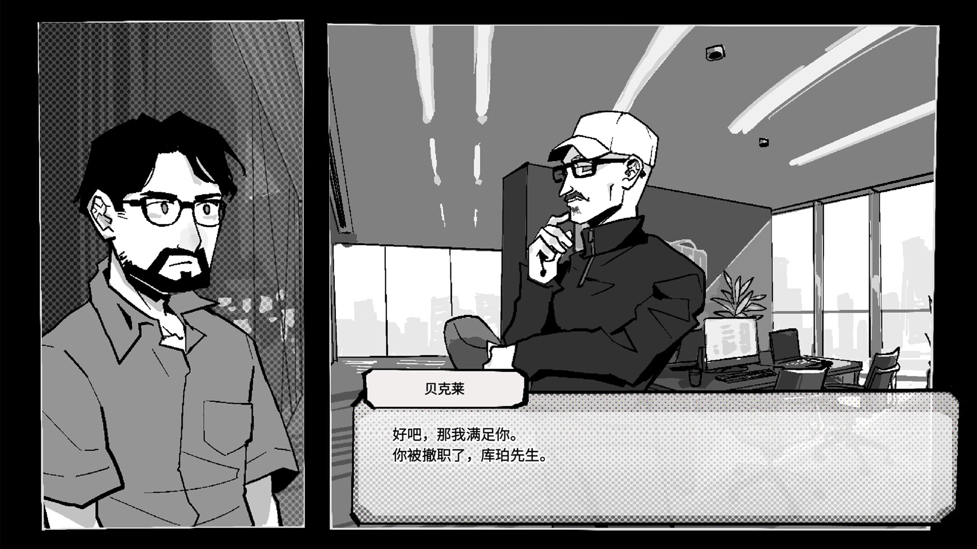 无名作のスクリーンショット 1