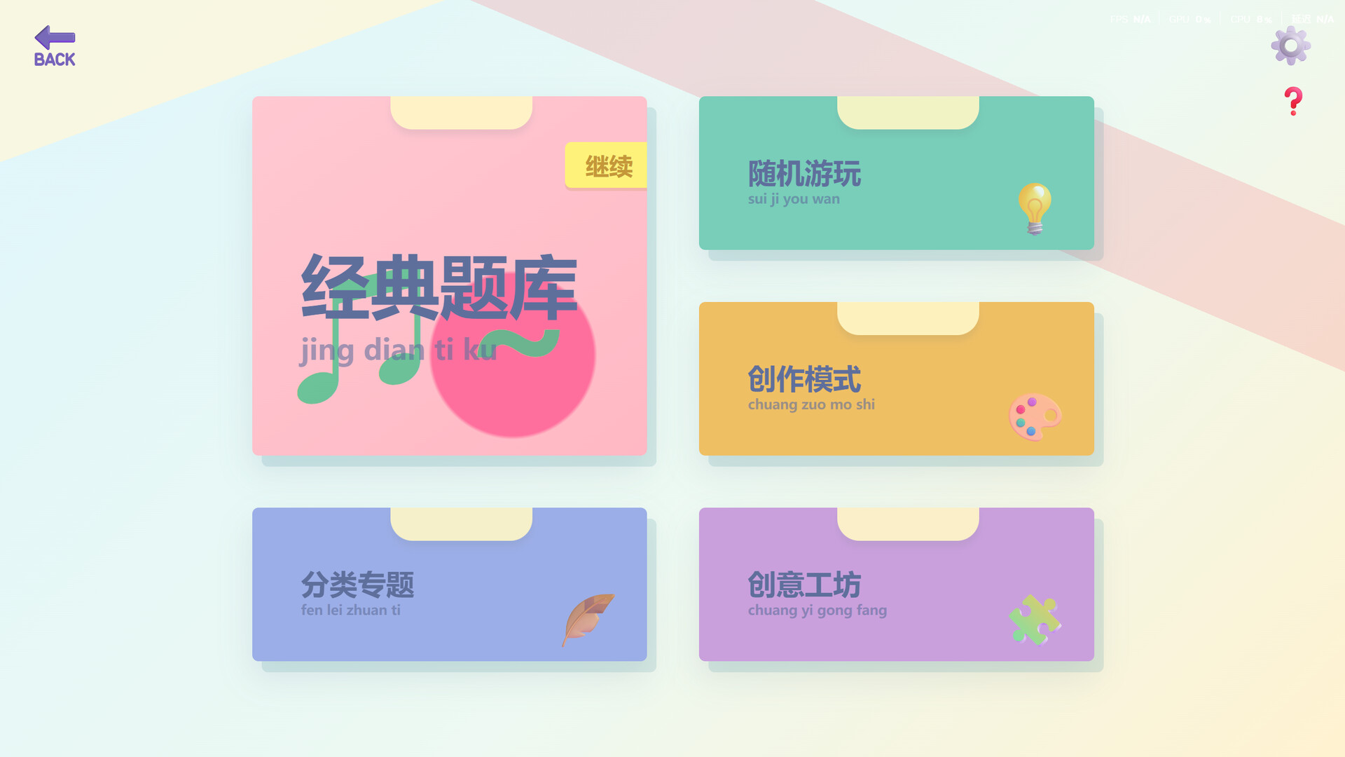 这是Emoji screenshot #5