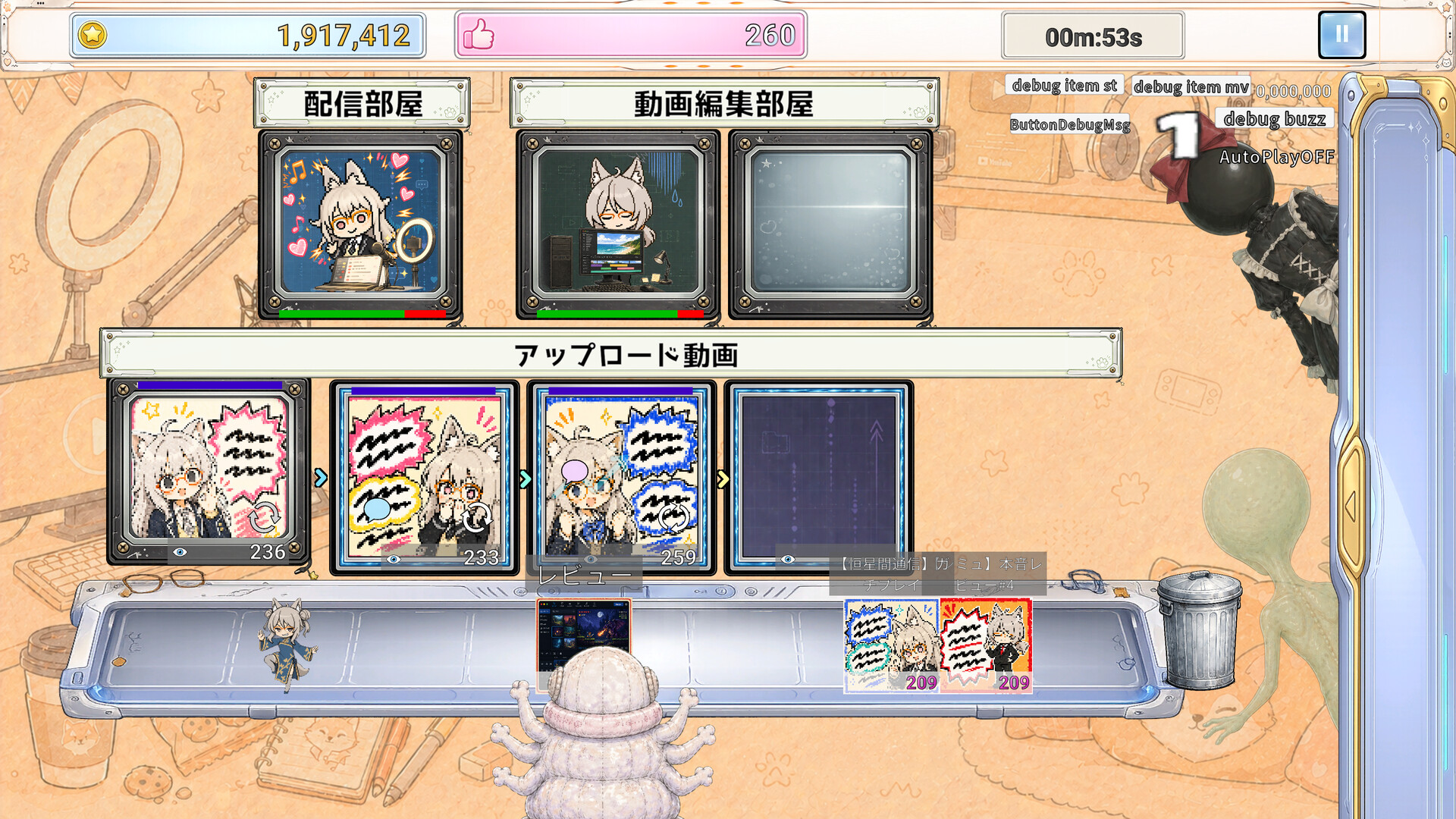 駒山キリは全部やりにいく screenshot #5