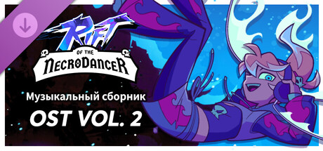 Rift of the NecroDancer: OST Volume 2 Music Pack