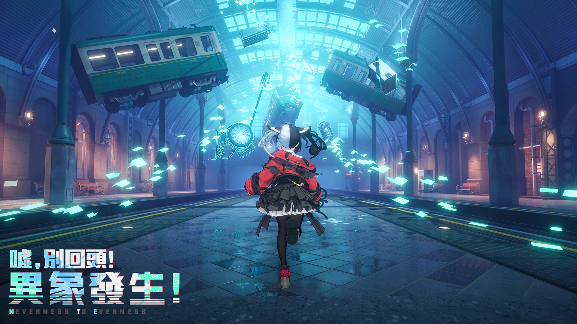 異環 遊戲畫面 2