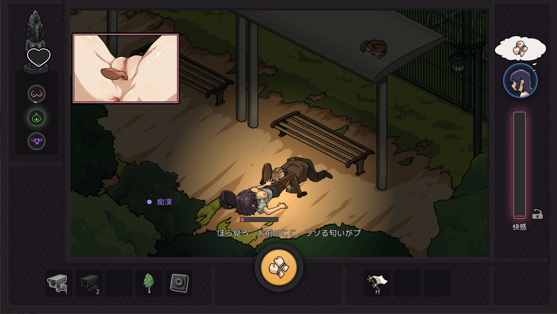Yakuza Rogue EX: Officer Ayukawa Hikaru screenshot #13