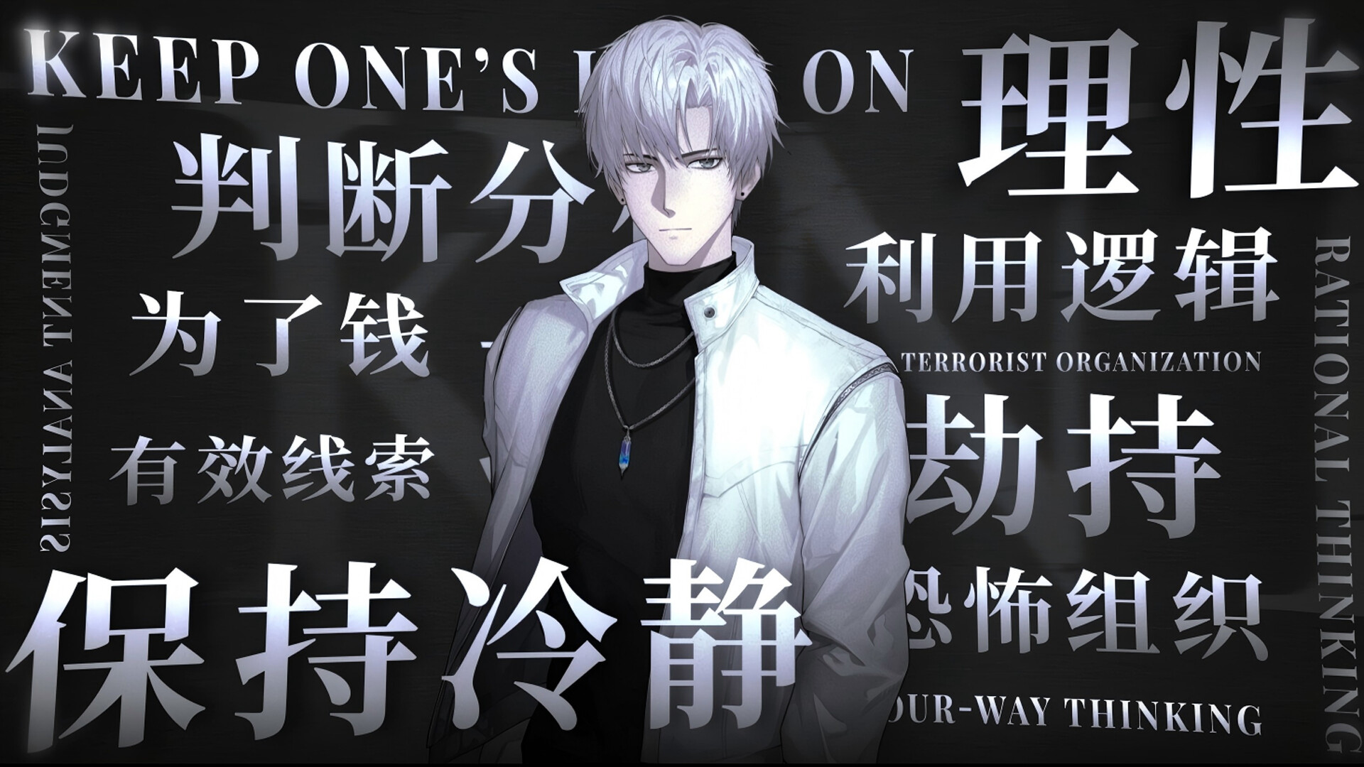 彭罗斯游戏 screenshot #1