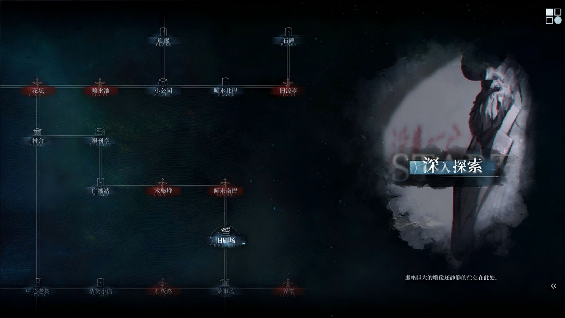 彭罗斯游戏 screenshot #7