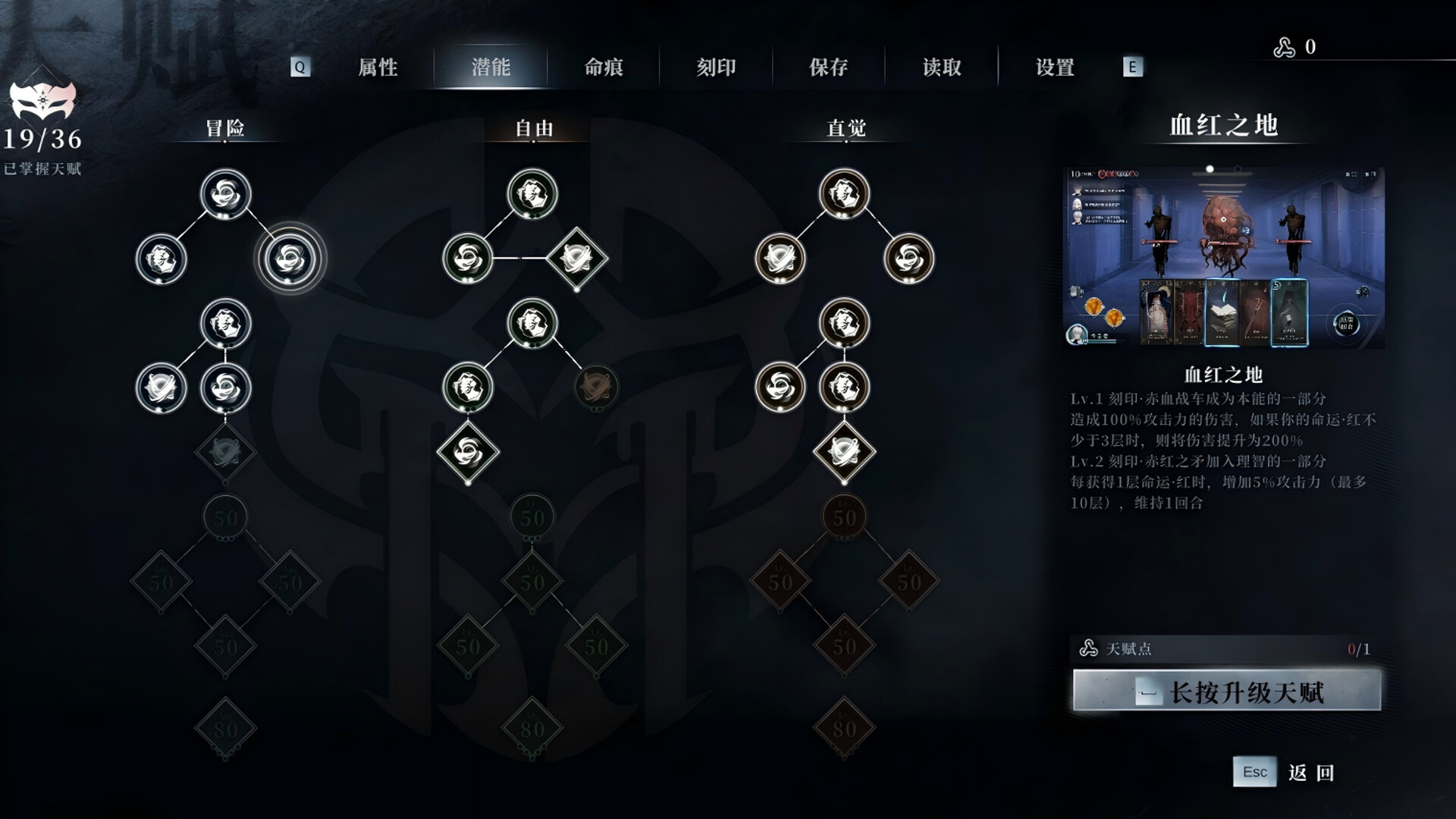彭罗斯游戏 screenshot 9