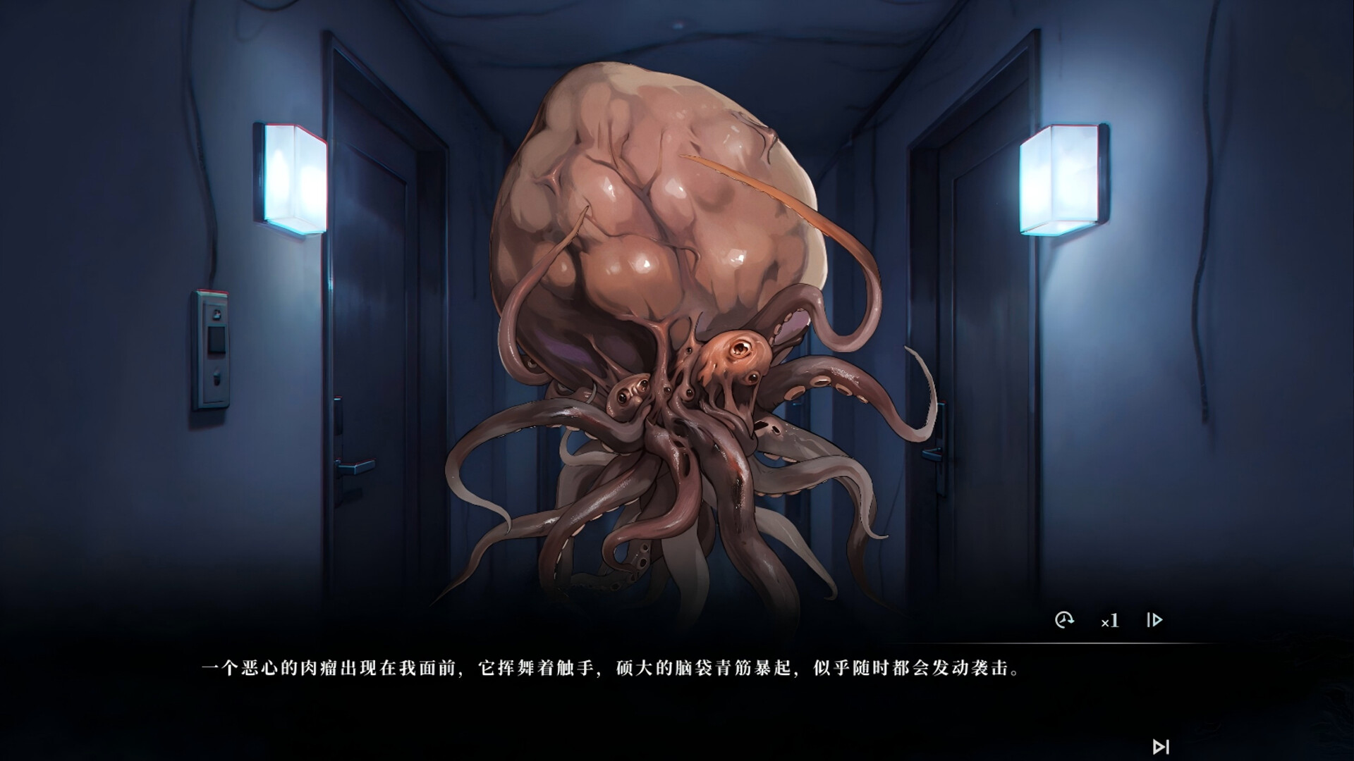 彭罗斯游戏 screenshot 11