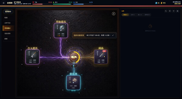 Pocket Cultivation screenshot 7