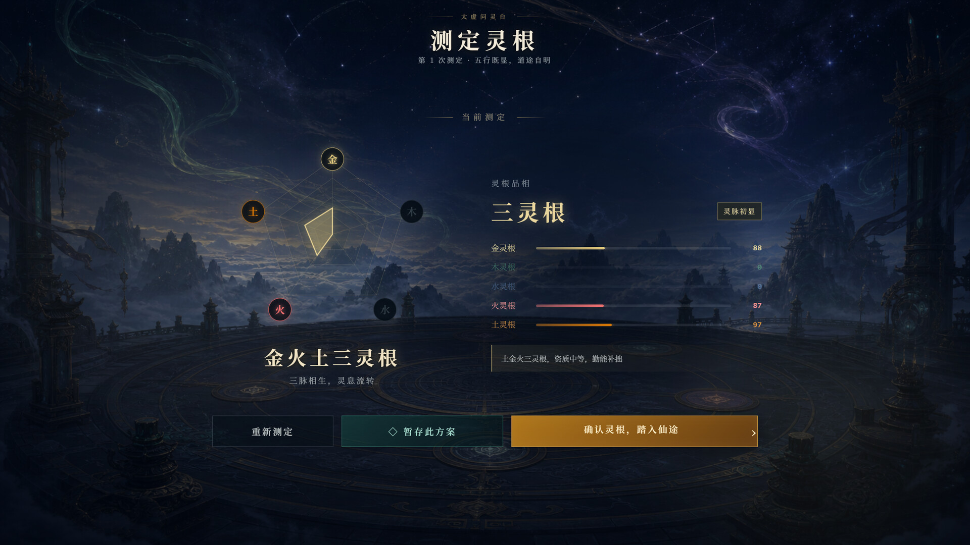 Pocket Cultivation screenshot 2