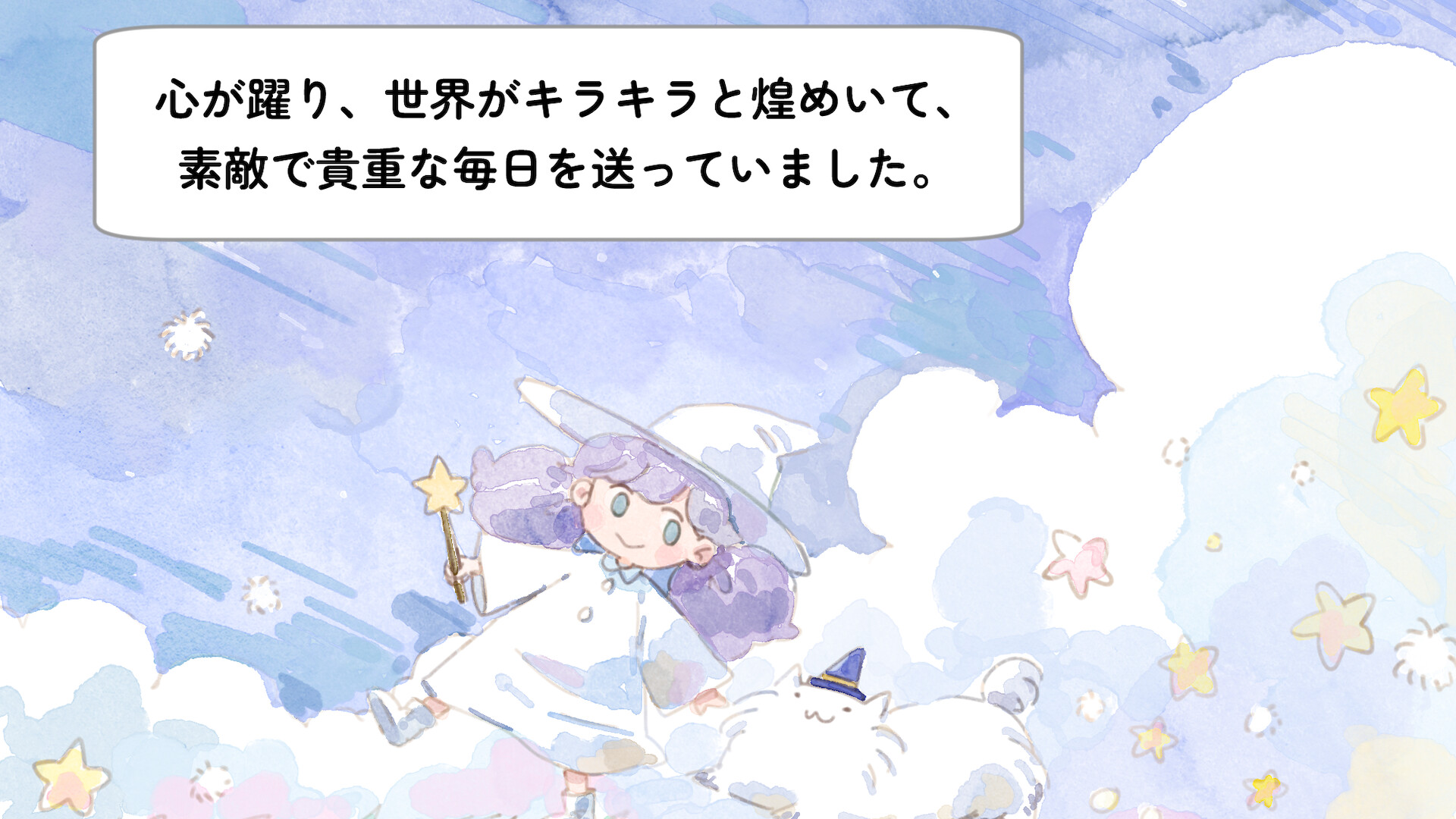 Jolly and Whimsyのスクリーンショット 1