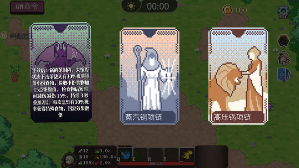 Little Warrior screenshot 5
