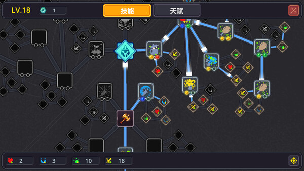 Little Warrior screenshot 6
