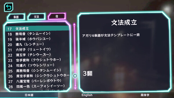 WORJONG / ワージャン スクリーンショット 5