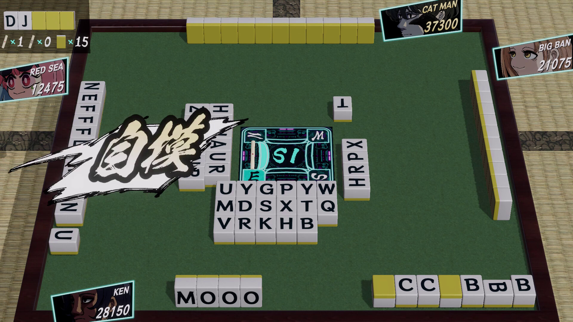 字將 WORJONG 遊戲截圖 字母牌對局畫面