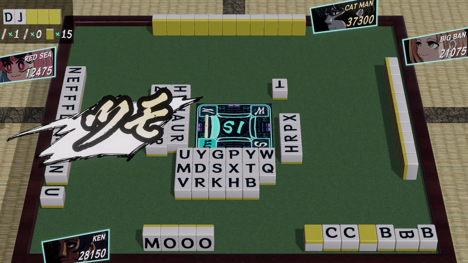 WORJONGのスクリーンショット 1