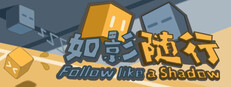 Follow like a shadow cover