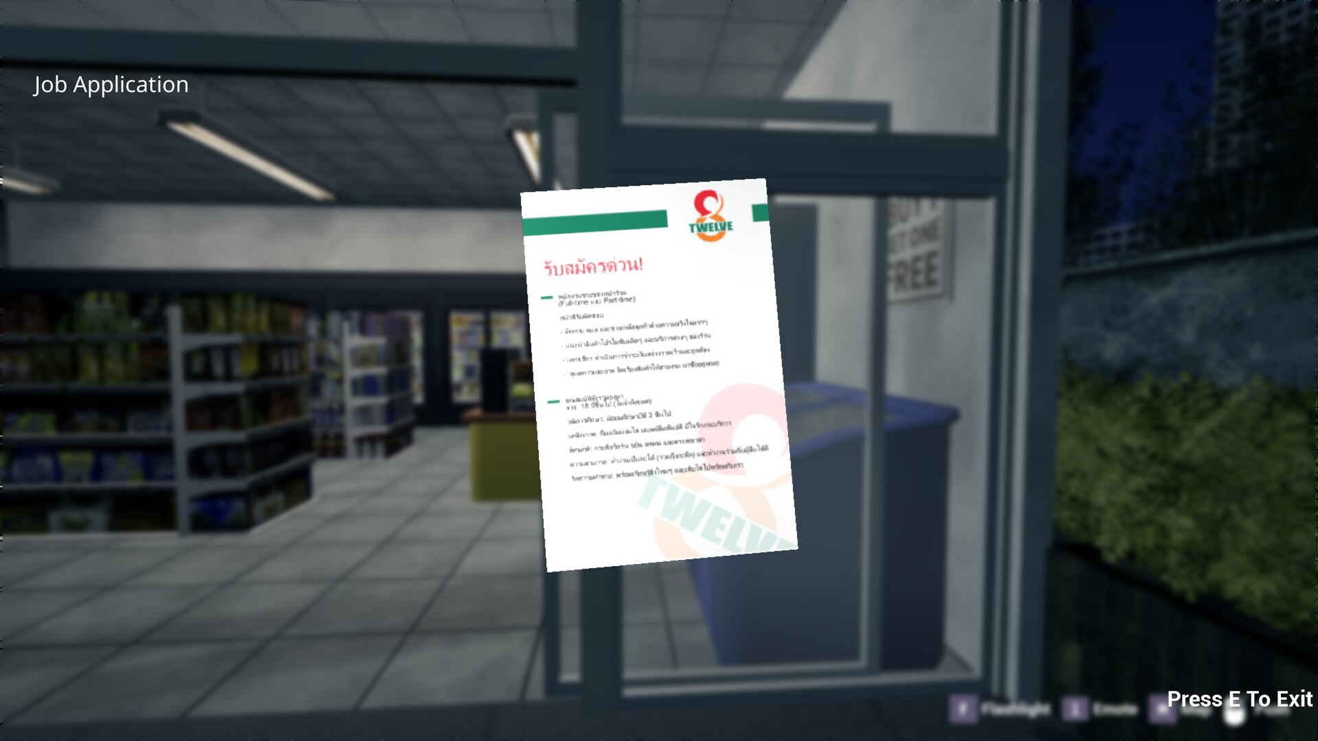 The Echoes screenshot