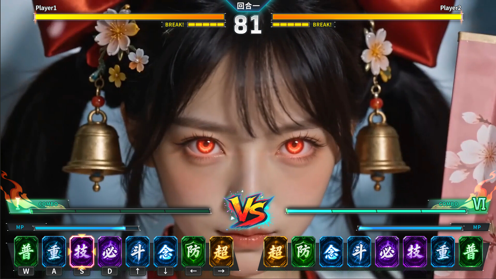 Warrior Maiden screenshot #3