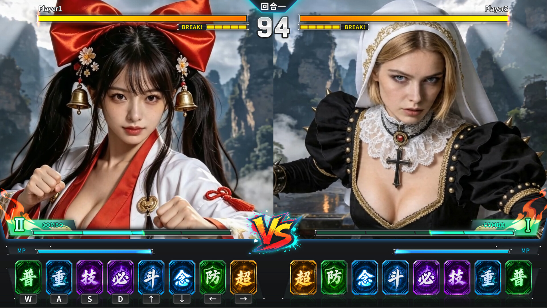 Warrior Maiden screenshot #2