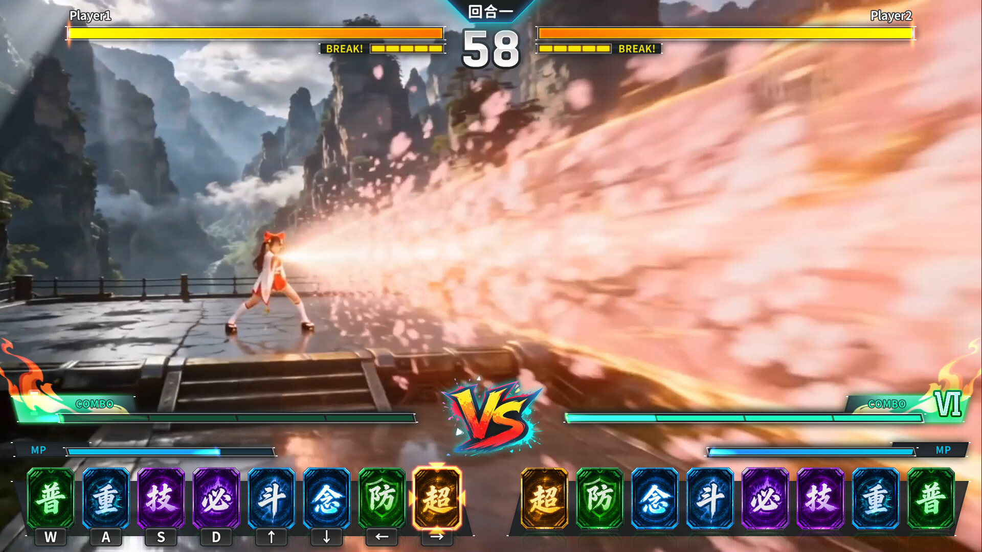 Warrior Maiden screenshot #5
